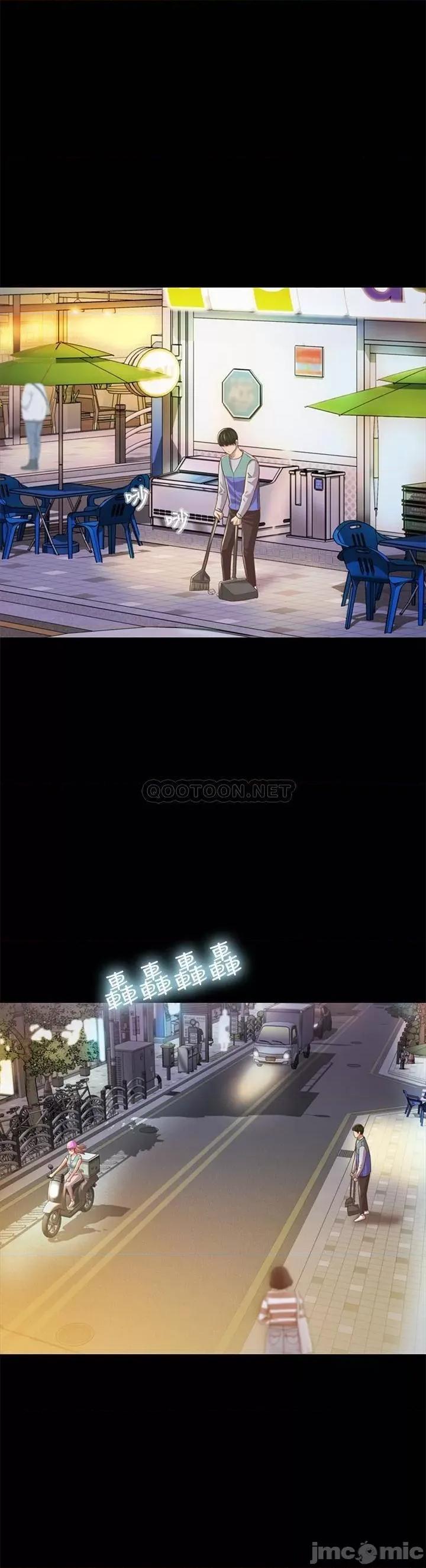 朋友，女朋友 朋友，女朋友91 第40页