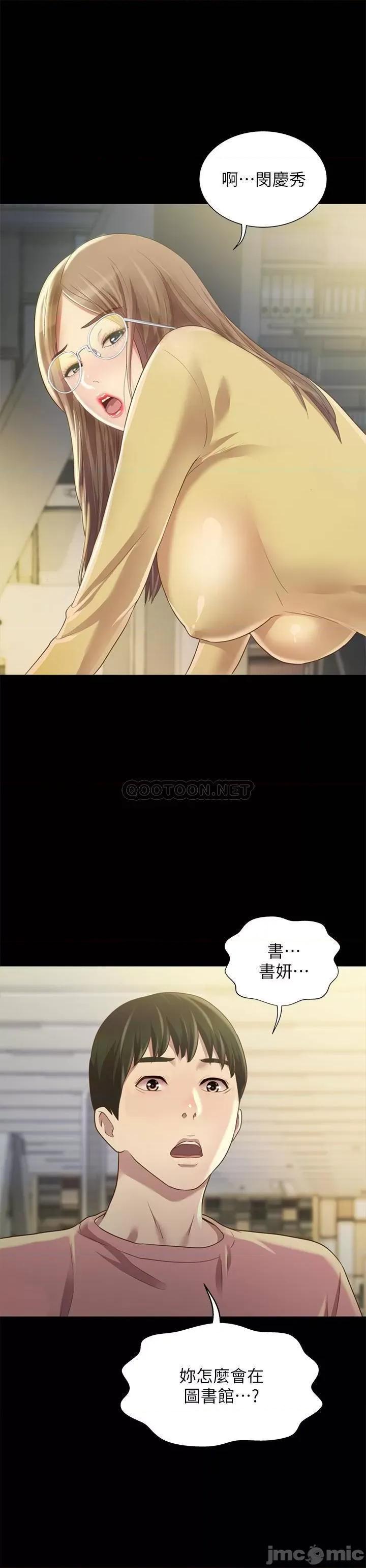 朋友，女朋友 朋友，女朋友92 第13页