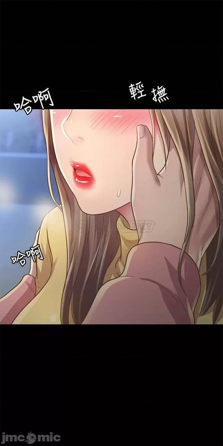 朋友，女朋友 朋友，女朋友93 第13页