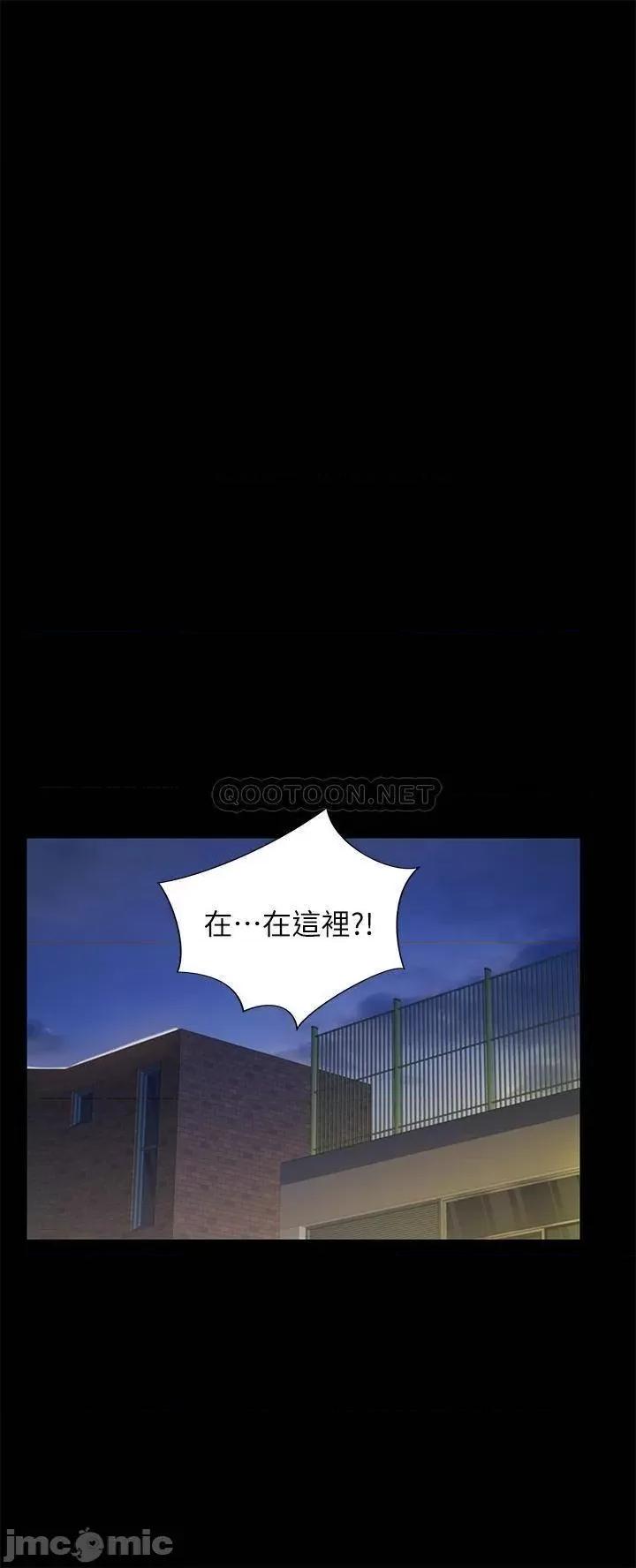 朋友，女朋友 朋友，女朋友93 第19页