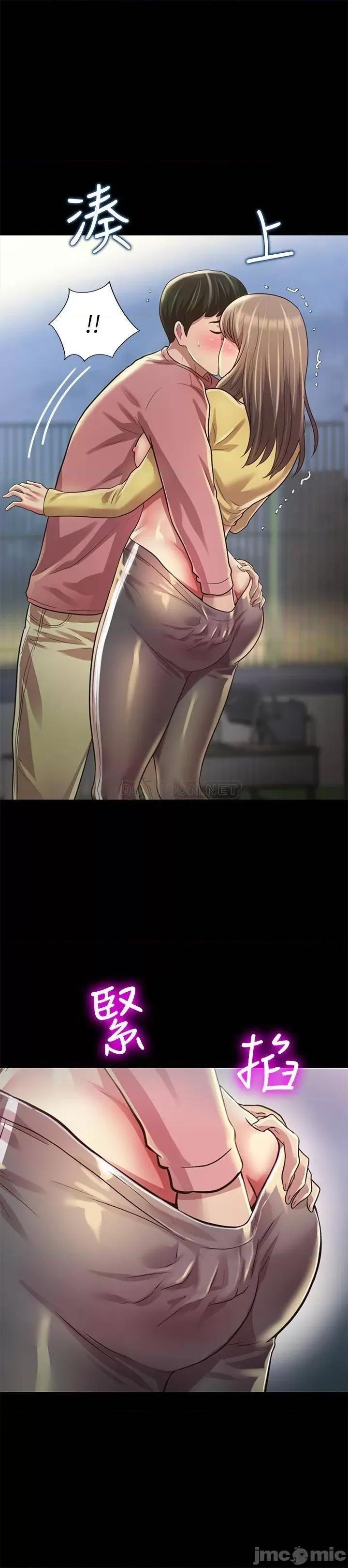 朋友，女朋友 朋友，女朋友93 第26页