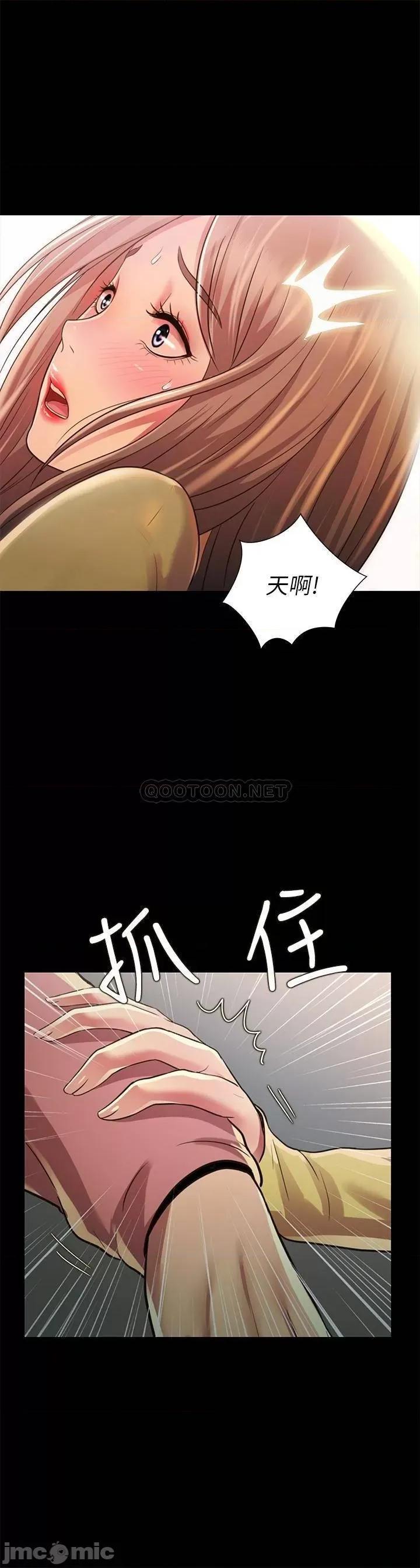 朋友，女朋友 朋友，女朋友93 第28页
