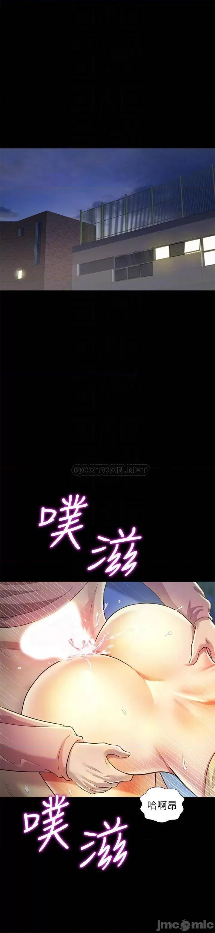 朋友，女朋友 朋友，女朋友 94 第4页