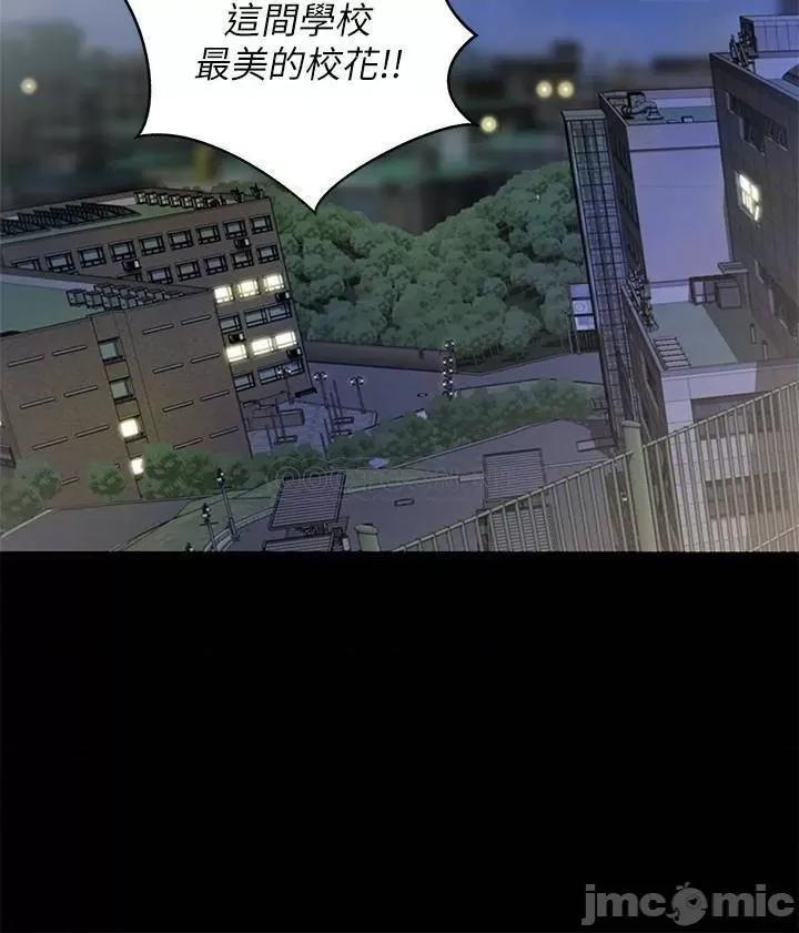 朋友，女朋友 朋友，女朋友 94 第7页