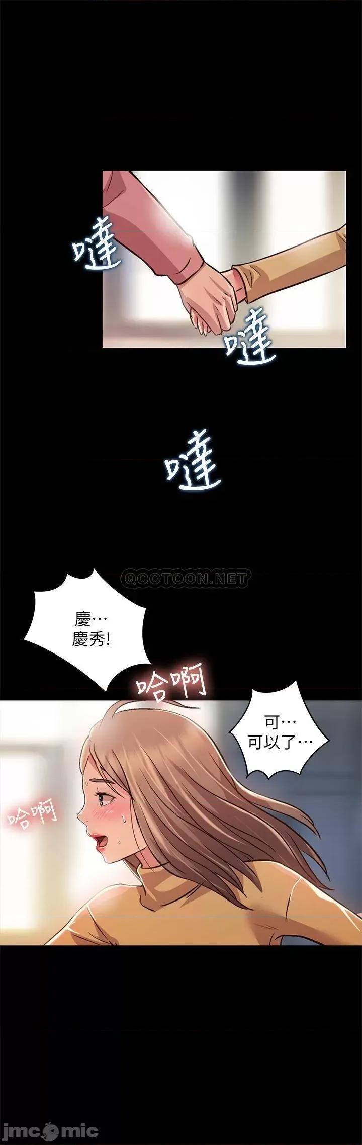 朋友，女朋友 朋友，女朋友 94 第15页