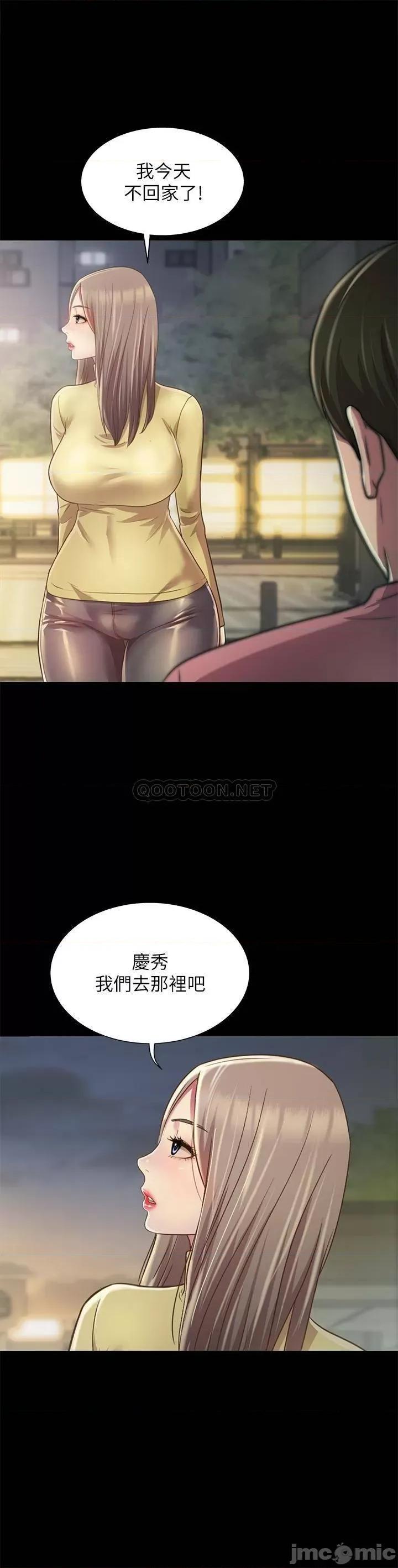 朋友，女朋友 朋友，女朋友 94 第21页