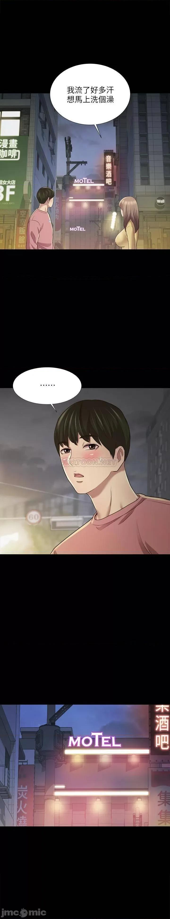 朋友，女朋友 朋友，女朋友 94 第22页