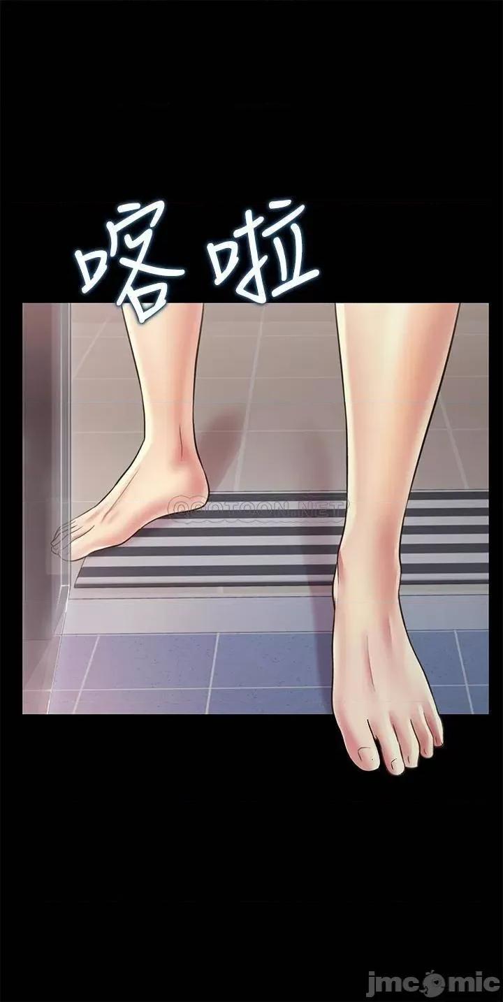 朋友，女朋友 朋友，女朋友 94 第28页