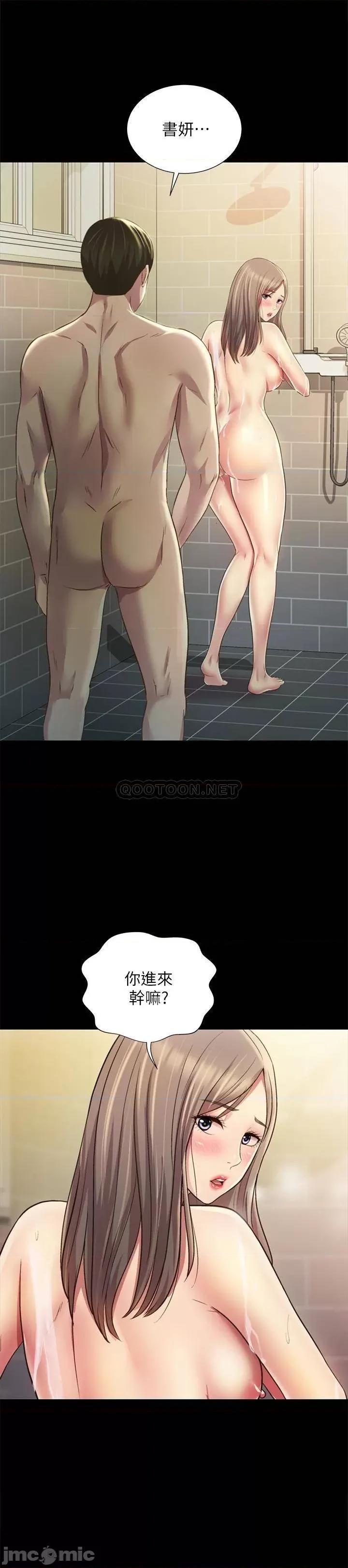 朋友，女朋友 朋友，女朋友 94 第30页