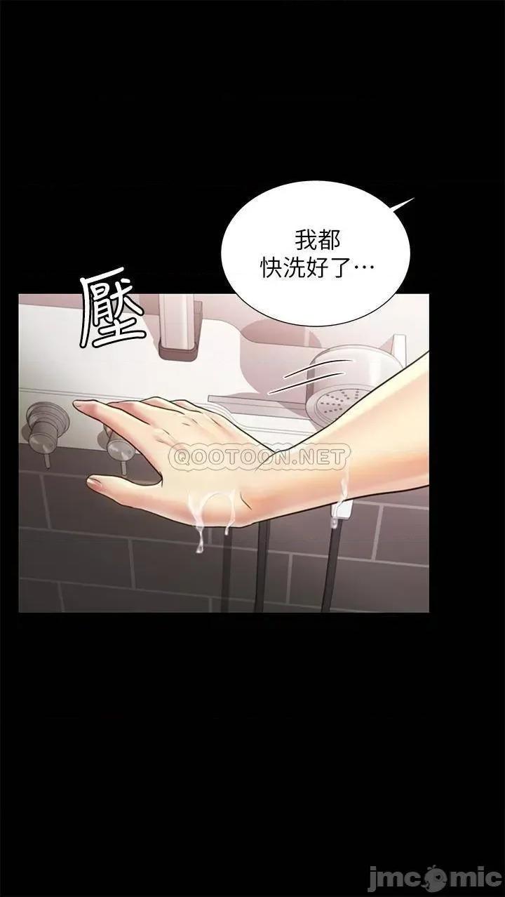 朋友，女朋友 朋友，女朋友 94 第31页