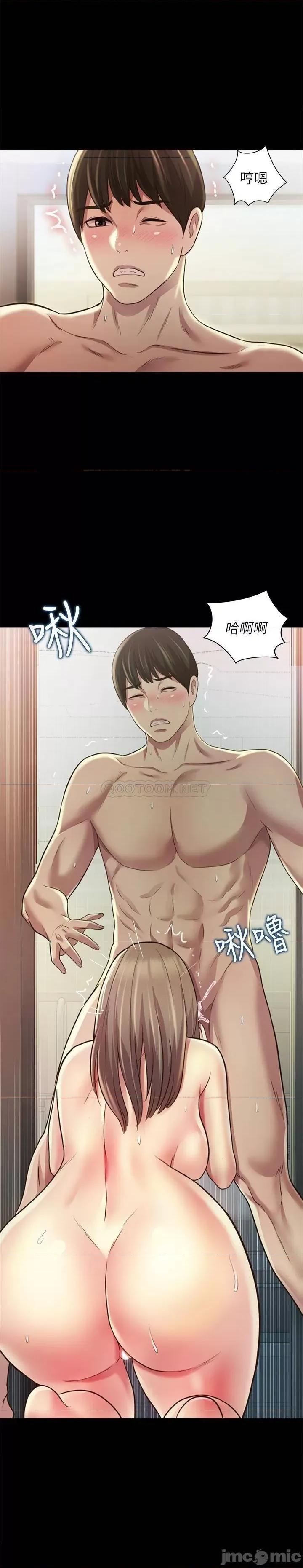 朋友，女朋友 朋友，女朋友 94 第36页