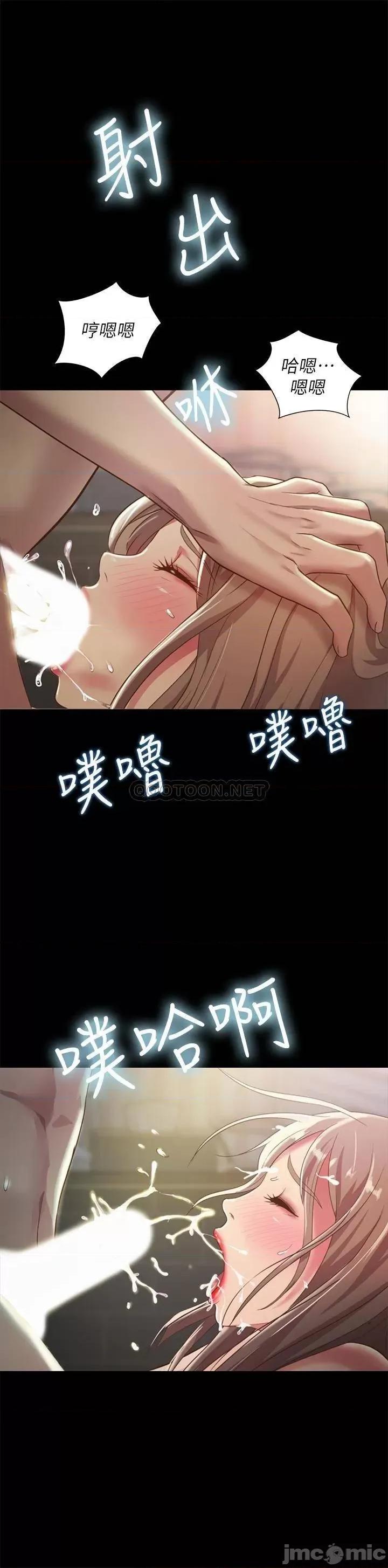朋友，女朋友 朋友，女朋友 94 第41页