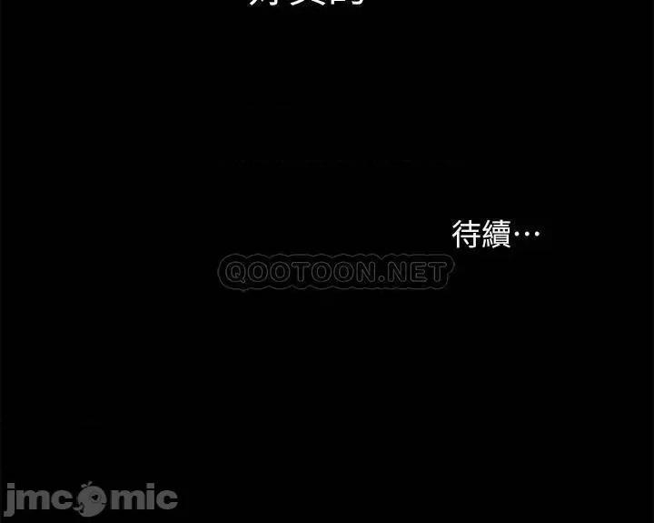 朋友，女朋友 朋友，女朋友 94 第44页