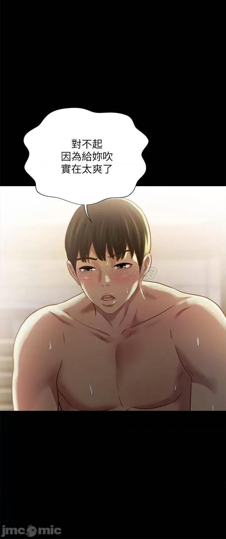 朋友，女朋友 朋友，女朋友95 第2页