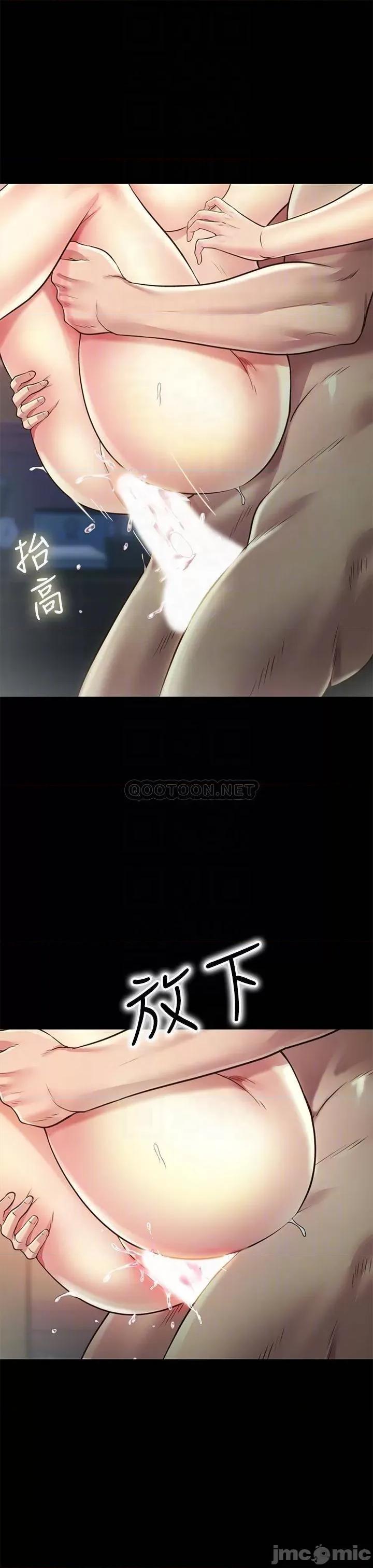 朋友，女朋友 朋友，女朋友95 第10页