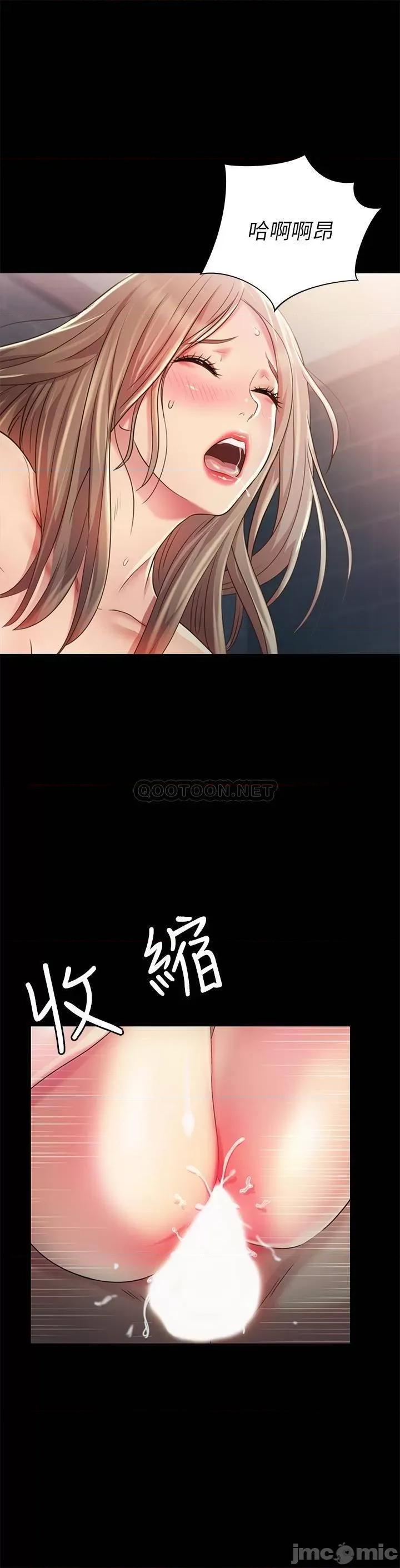 朋友，女朋友 朋友，女朋友95 第15页