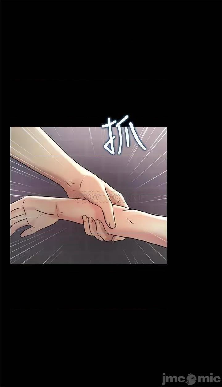 朋友，女朋友 朋友，女朋友95 第22页