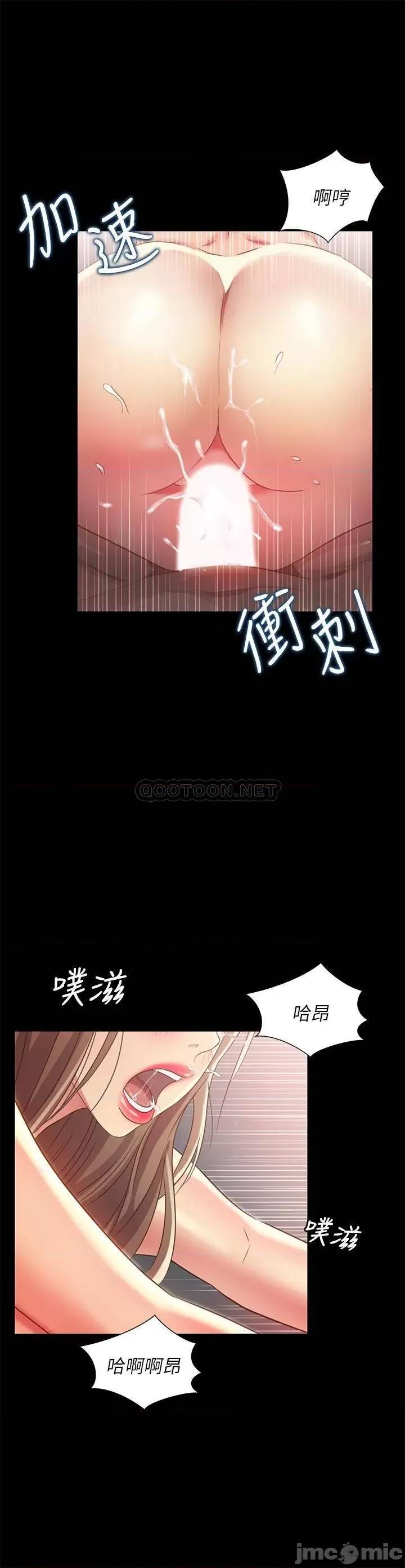朋友，女朋友 朋友，女朋友95 第27页