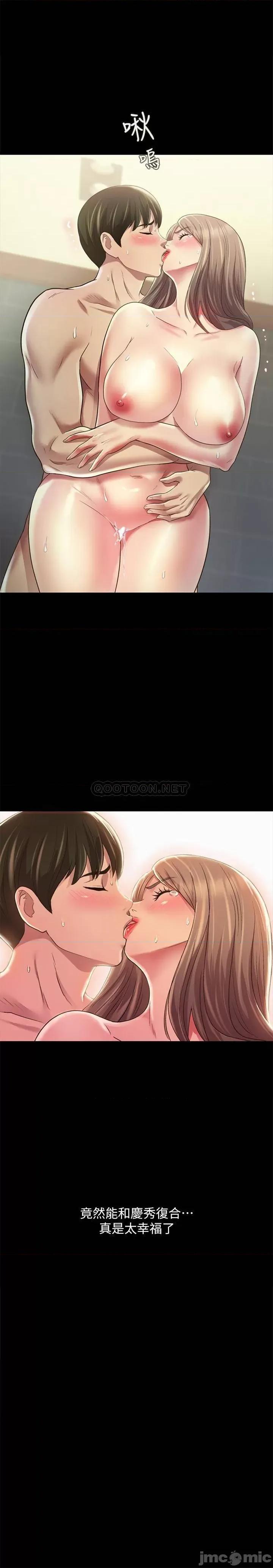 朋友，女朋友 朋友，女朋友95 第31页