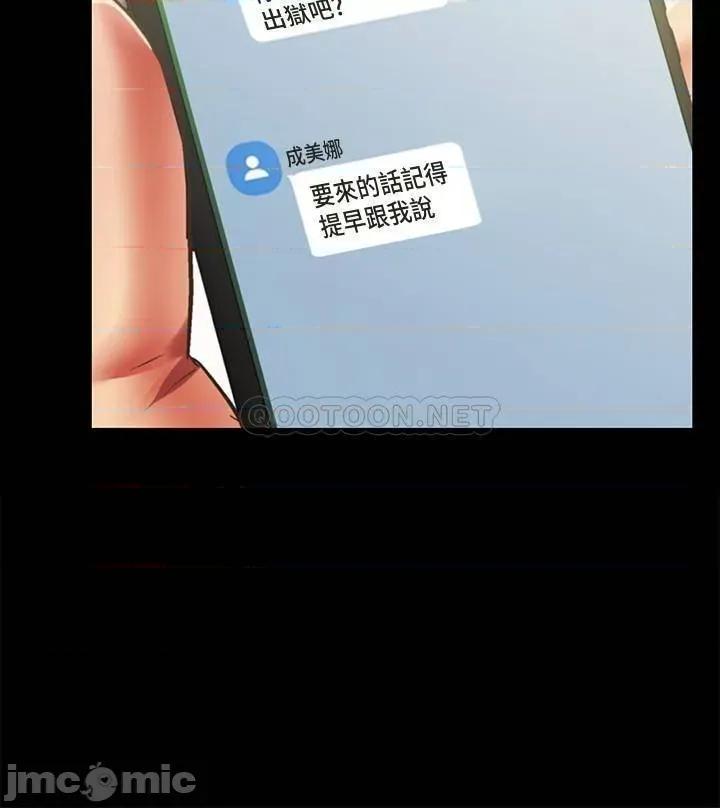 朋友，女朋友 朋友，女朋友96完 第2页