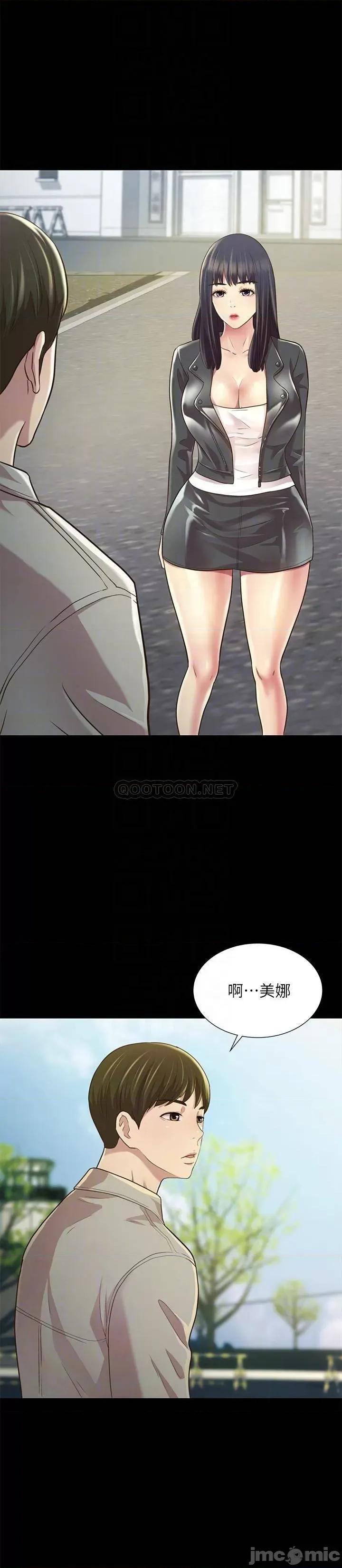 朋友，女朋友 朋友，女朋友96完 第5页
