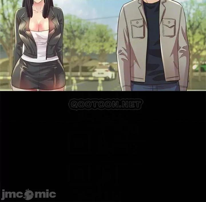 朋友，女朋友 朋友，女朋友96完 第7页