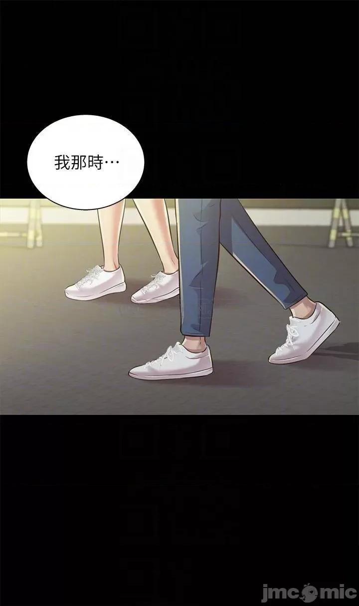 朋友，女朋友 朋友，女朋友96完 第9页