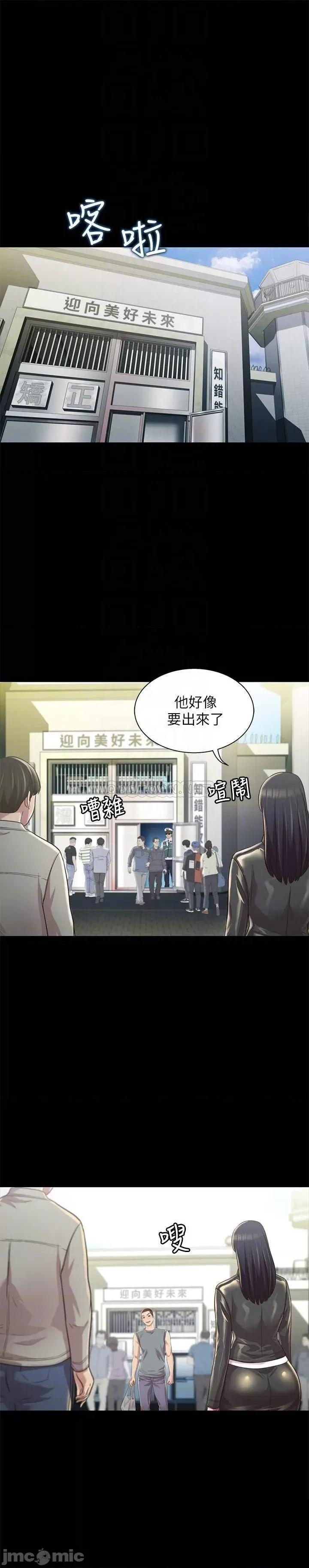 朋友，女朋友 朋友，女朋友96完 第16页