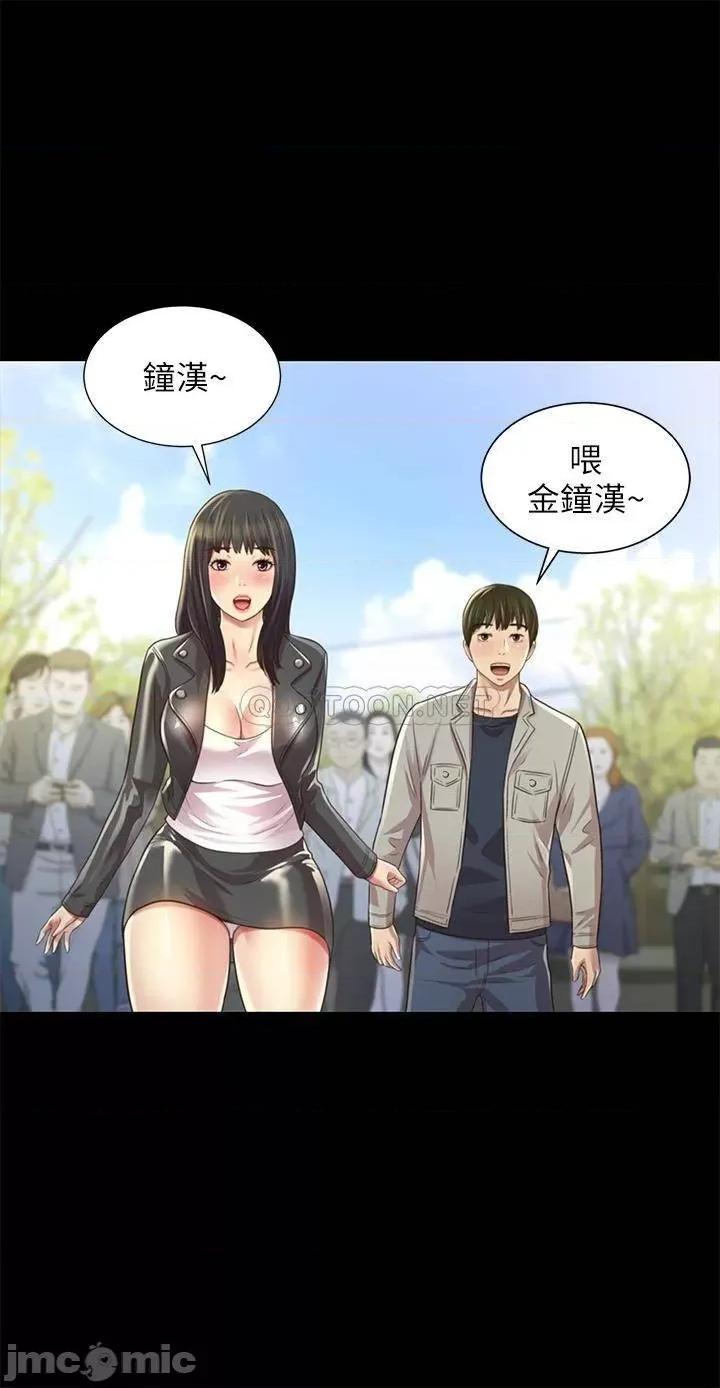 朋友，女朋友 朋友，女朋友96完 第17页