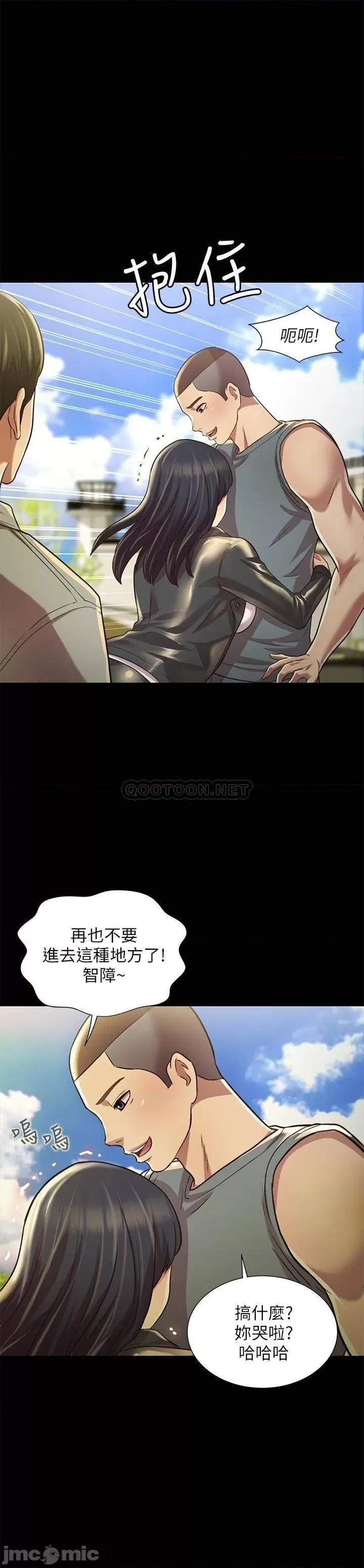 朋友，女朋友 朋友，女朋友96完 第19页