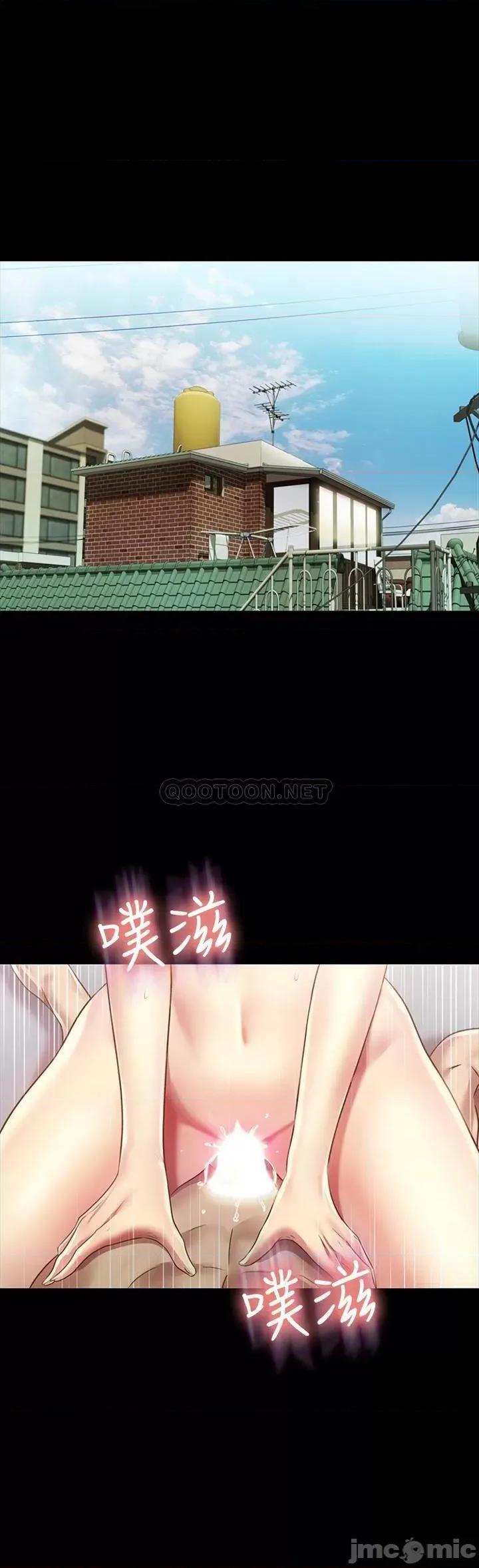 朋友，女朋友 朋友，女朋友96完 第23页