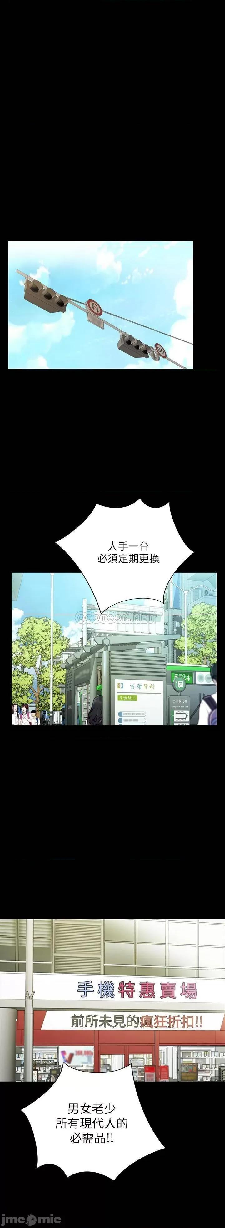 朋友，女朋友 朋友，女朋友96完 第29页