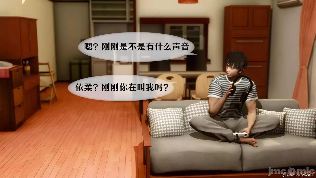 我的美腿女友和她的內向表弟 [NTR中毒患者] 我的美腿女友和她的內向表弟 第175页