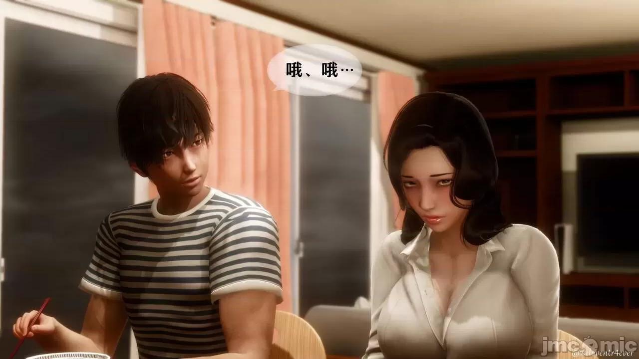 我的美腿女友和她的內向表弟 [NTR中毒患者] 我的美腿女友和她的內向表弟 第210页
