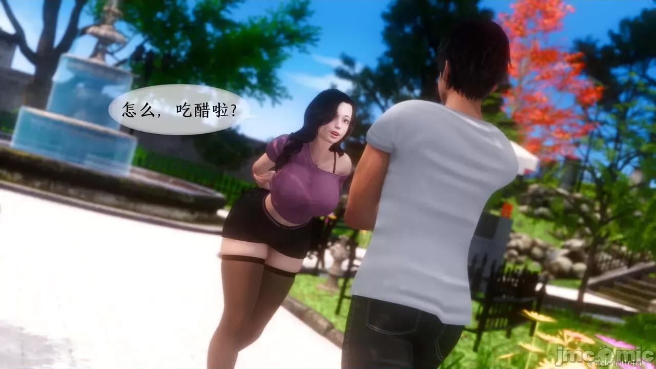 我的美腿女友和她的內向表弟 [NTR中毒患者] 我的美腿女友和她的內向表弟 第329页