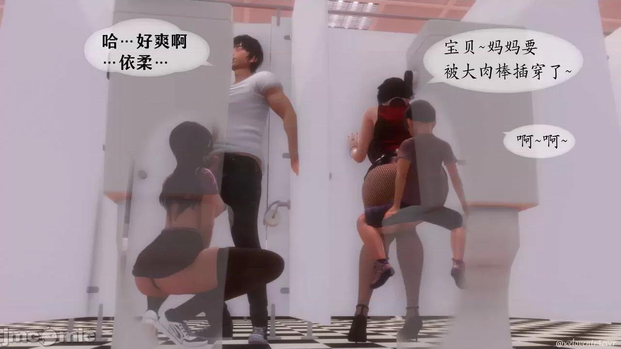 我的美腿女友和她的內向表弟 [NTR中毒患者] 我的美腿女友和她的內向表弟 第357页