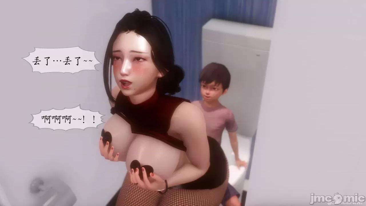 我的美腿女友和她的內向表弟 [NTR中毒患者] 我的美腿女友和她的內向表弟 第364页