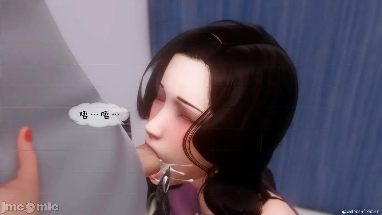 我的美腿女友和她的內向表弟 [NTR中毒患者] 我的美腿女友和她的內向表弟 第367页