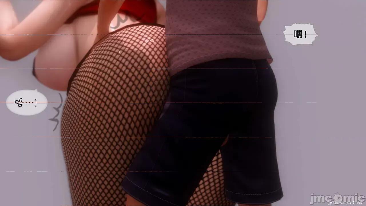 我的美腿女友和她的內向表弟 [NTR中毒患者] 我的美腿女友和她的內向表弟 第380页