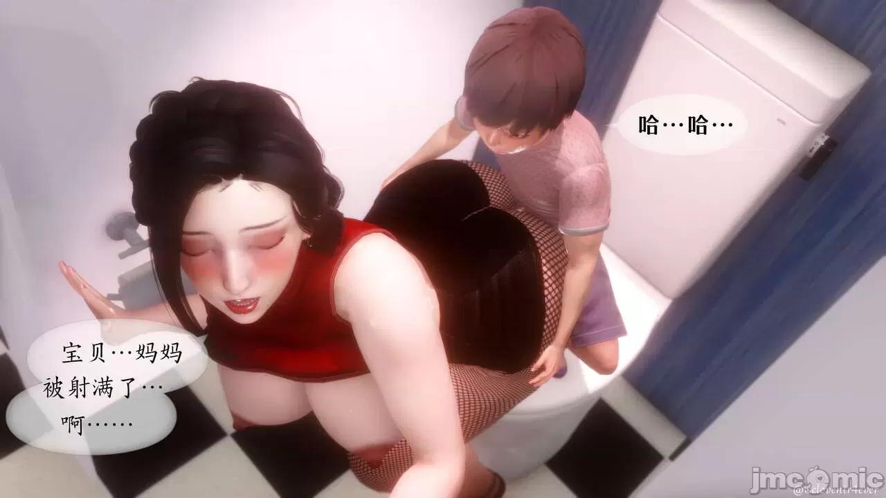 我的美腿女友和她的內向表弟 [NTR中毒患者] 我的美腿女友和她的內向表弟 第422页