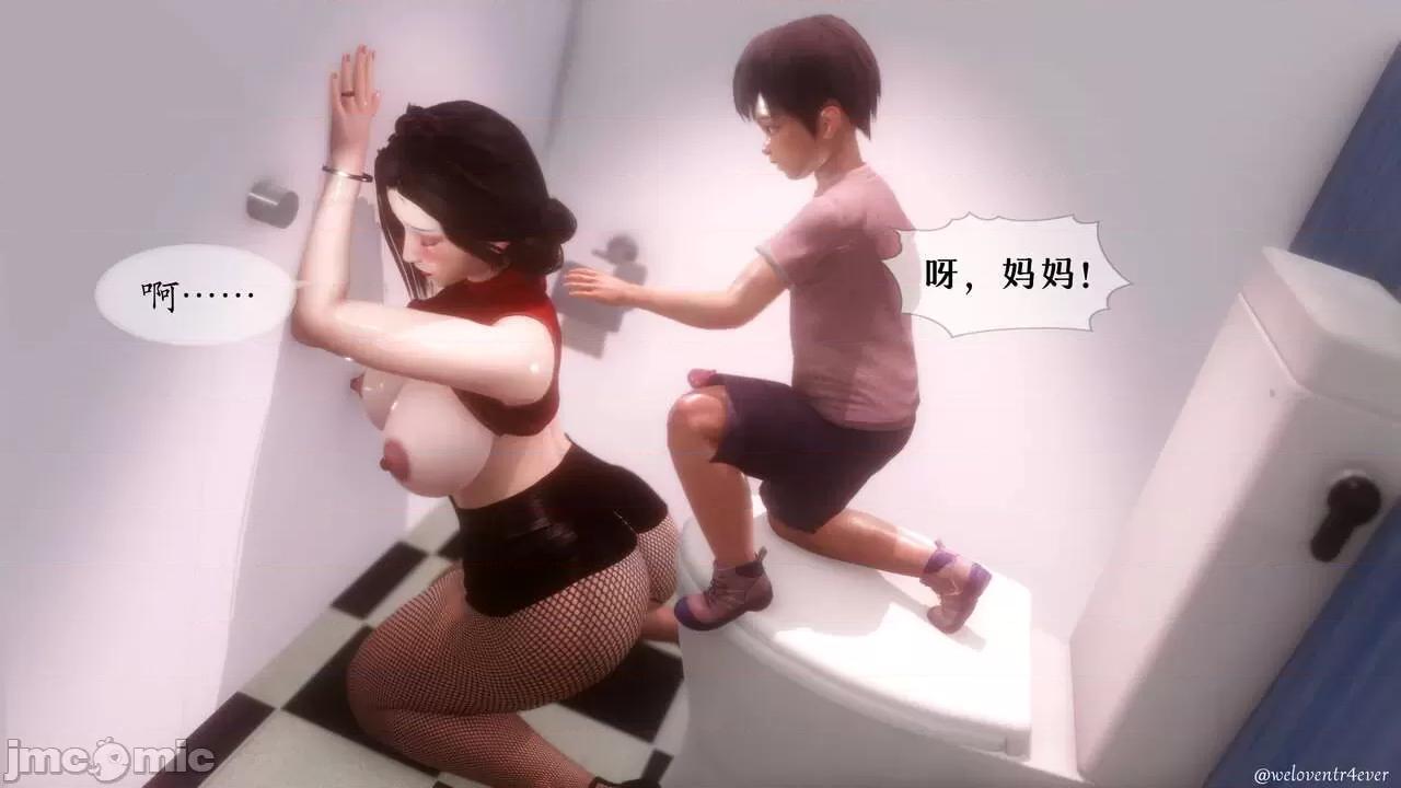 我的美腿女友和她的內向表弟 [NTR中毒患者] 我的美腿女友和她的內向表弟 第427页