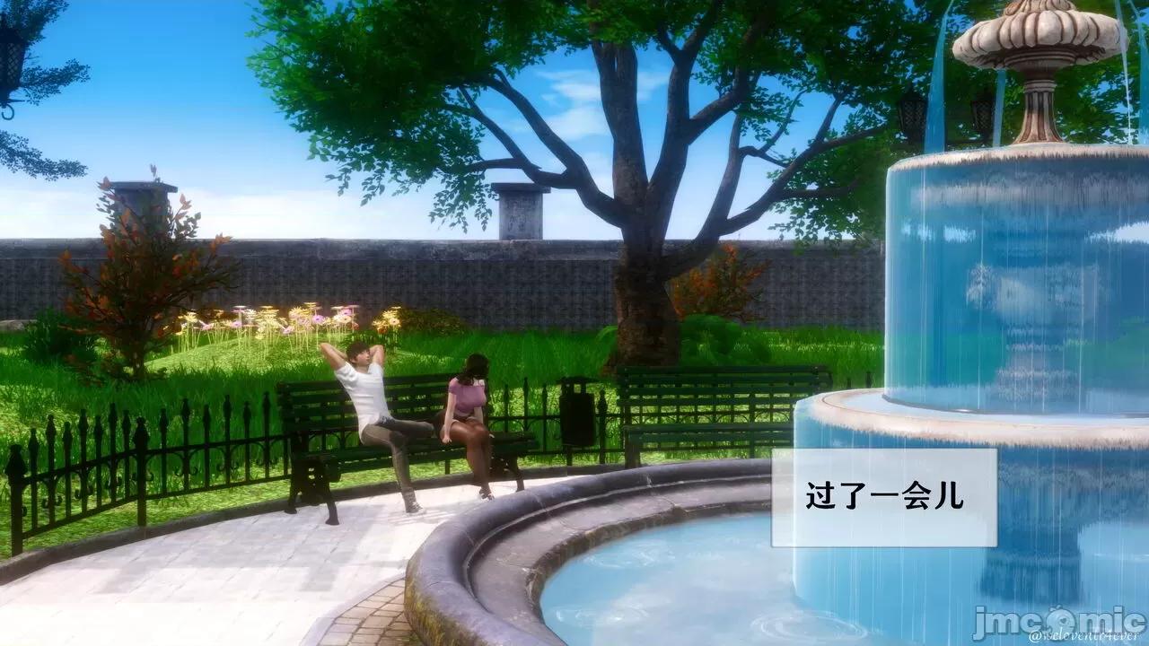 我的美腿女友和她的內向表弟 [NTR中毒患者] 我的美腿女友和她的內向表弟 第439页