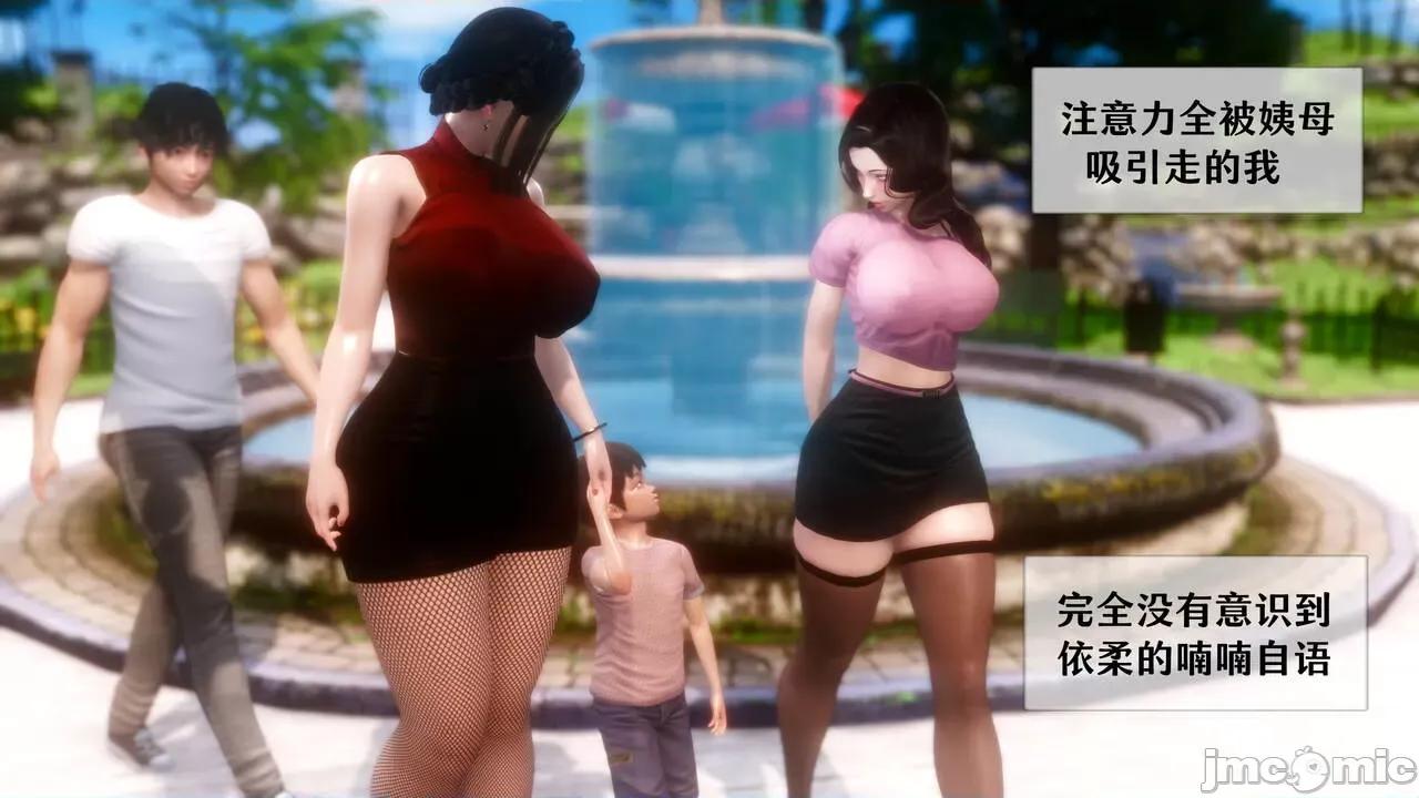 我的美腿女友和她的內向表弟 [NTR中毒患者] 我的美腿女友和她的內向表弟 第452页