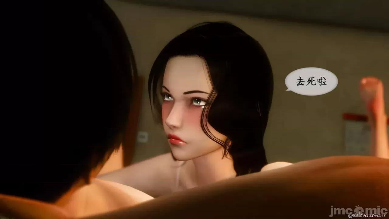 我的美腿女友和她的內向表弟 [NTR中毒患者] 我的美腿女友和她的內向表弟 第469页