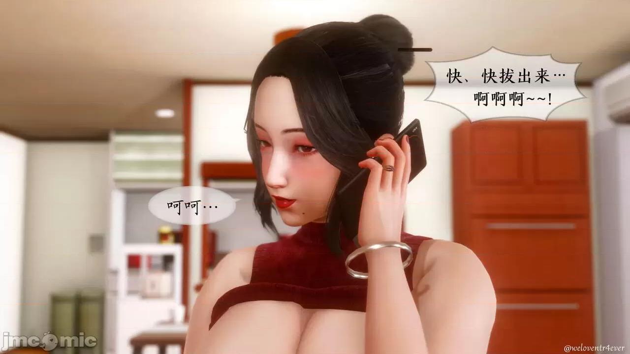 我的美腿女友和她的內向表弟 [NTR中毒患者] 我的美腿女友和她的內向表弟 第656页