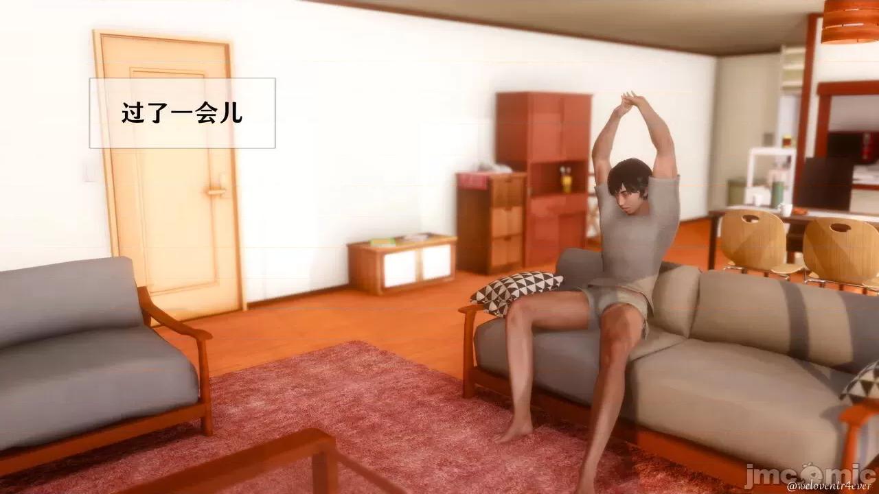 我的美腿女友和她的內向表弟 [NTR中毒患者] 我的美腿女友和她的內向表弟 第678页