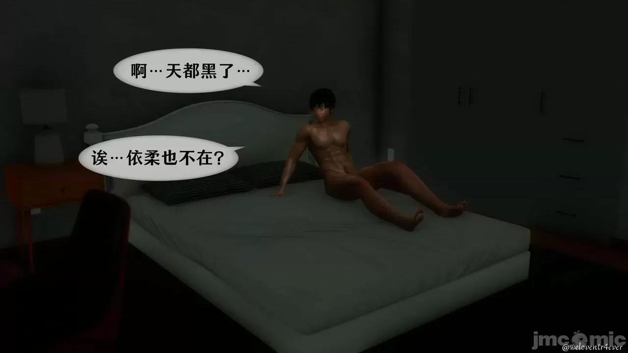 我的美腿女友和她的內向表弟 [NTR中毒患者] 我的美腿女友和她的內向表弟 第760页