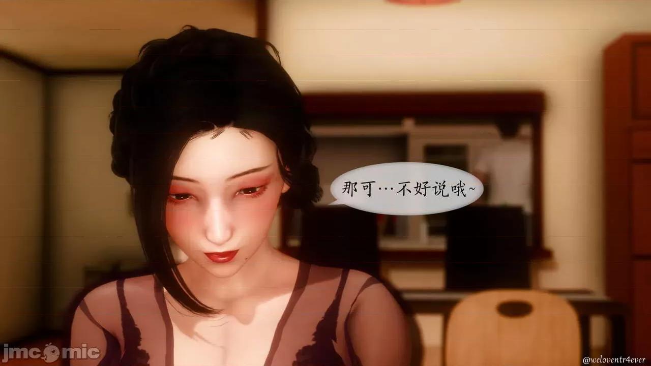 我的美腿女友和她的內向表弟 [NTR中毒患者] 我的美腿女友和她的內向表弟 第771页
