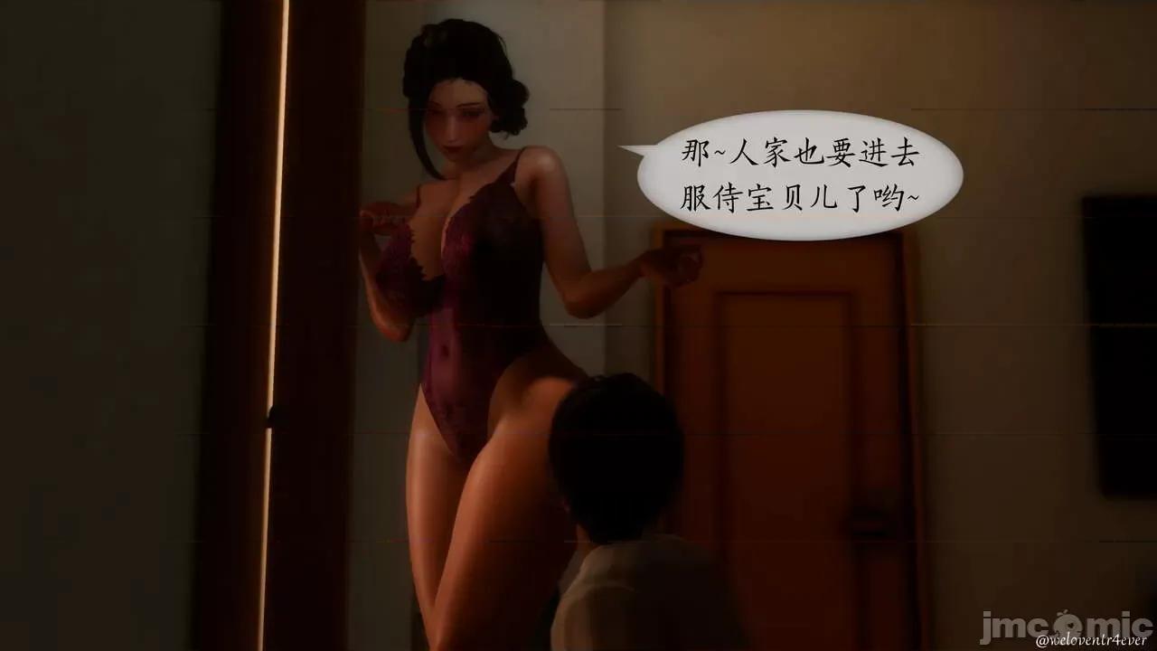我的美腿女友和她的內向表弟 [NTR中毒患者] 我的美腿女友和她的內向表弟 第834页