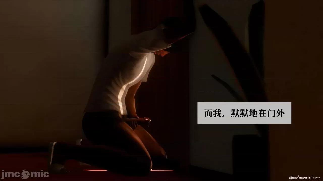 我的美腿女友和她的內向表弟 [NTR中毒患者] 我的美腿女友和她的內向表弟 第910页